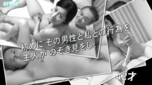 【藤江由恵】覗き見!両刀使いの淫らな交換