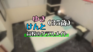 同窓会で燃え上がる！マドンナの誘惑に溺れる既婚者